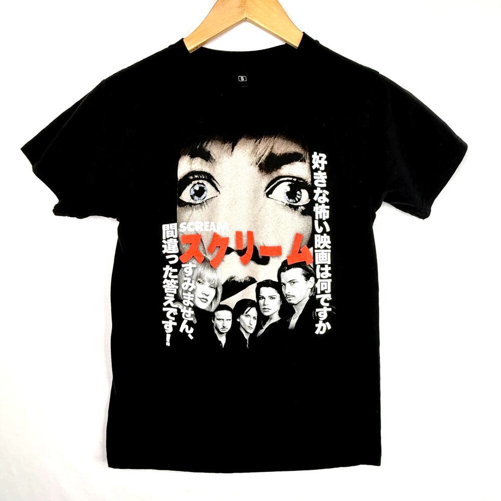 Scream Japanese Graphic T-Shirt Small